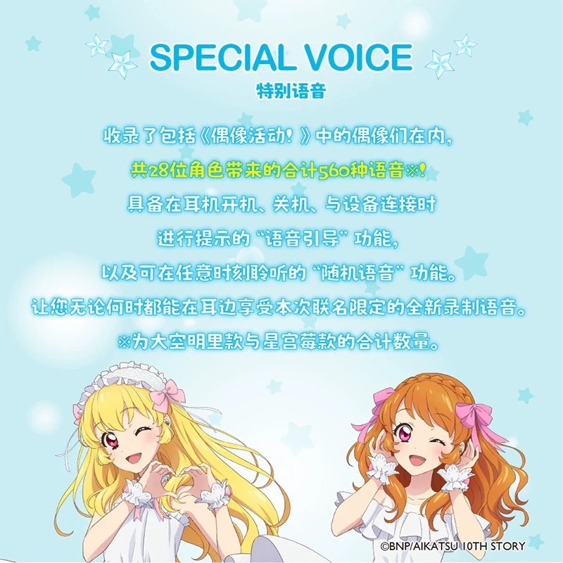AVIOT Aikatsu! Fones de Ouvido - Noise Cancelling Headphone avaliação e preço